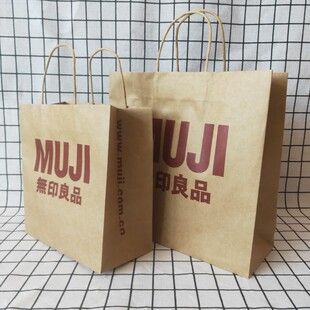 现货MUJI无印良品牛皮纸礼品袋手提纸袋包装购物袋大中小号可-阿里巴巴