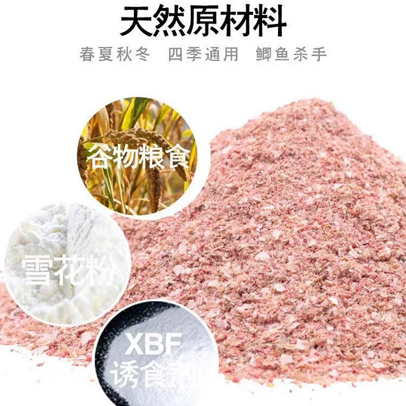 Лао.Ghost Fishing Bait Kuaishou Dafu Shou Bait 120г/мешок Приманка для рыбалки Приманочная приманка Оптовая продажа
