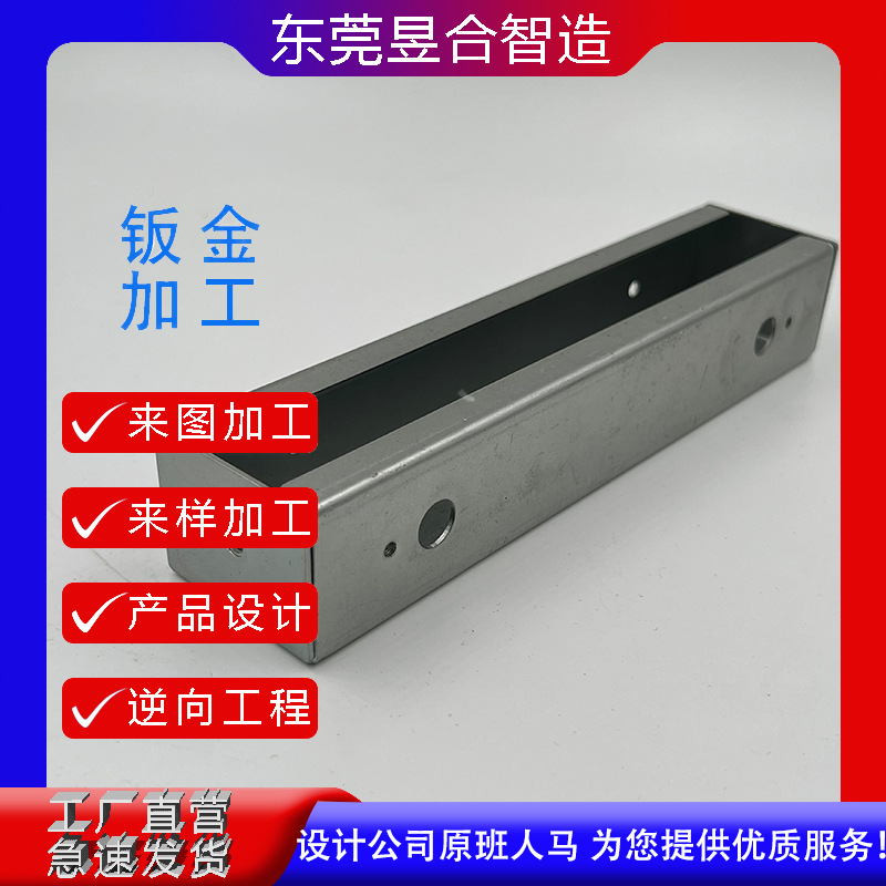 金属板材激光切割钣金折弯