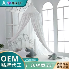 蚊帐、床幔;帐篷;婴童蚊帐