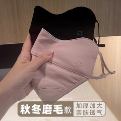 2025秋冬防寒暖かいマスク、プラスサイズ、男性と女性向けの高見えするUVカットサンシェードマスク、ベルベットと厚手の素材を使用