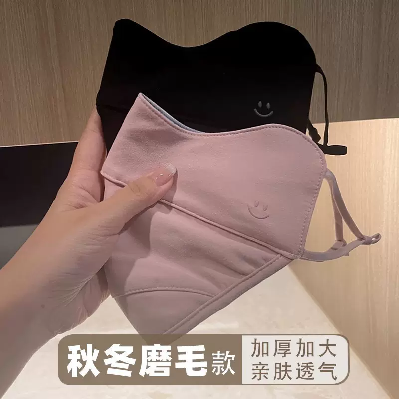 2025秋冬防寒保暖口罩加大码男女高颜值防紫外线遮阳面罩加绒加厚