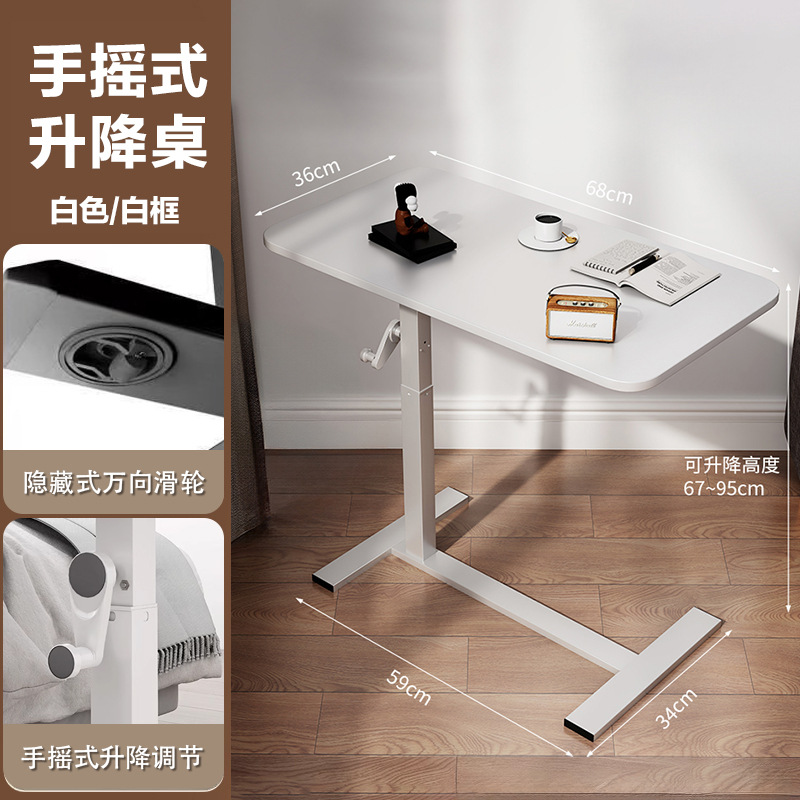 흰색 수동 리프팅 테이블 ➤ 하단 숨겨진 도르래