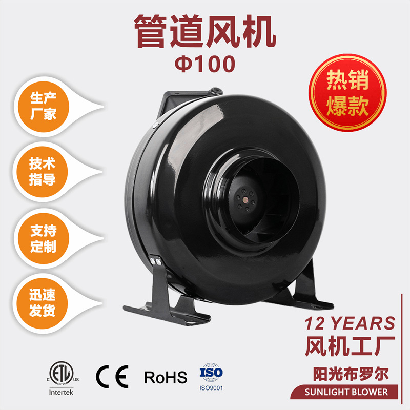 直供圆形低噪音管道风机 金属管道输送风机 小体积大风量