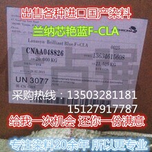 ������ ����Ⱦ�� ��������о����F-CLAȾ�� ��֯ӡȾ��ë