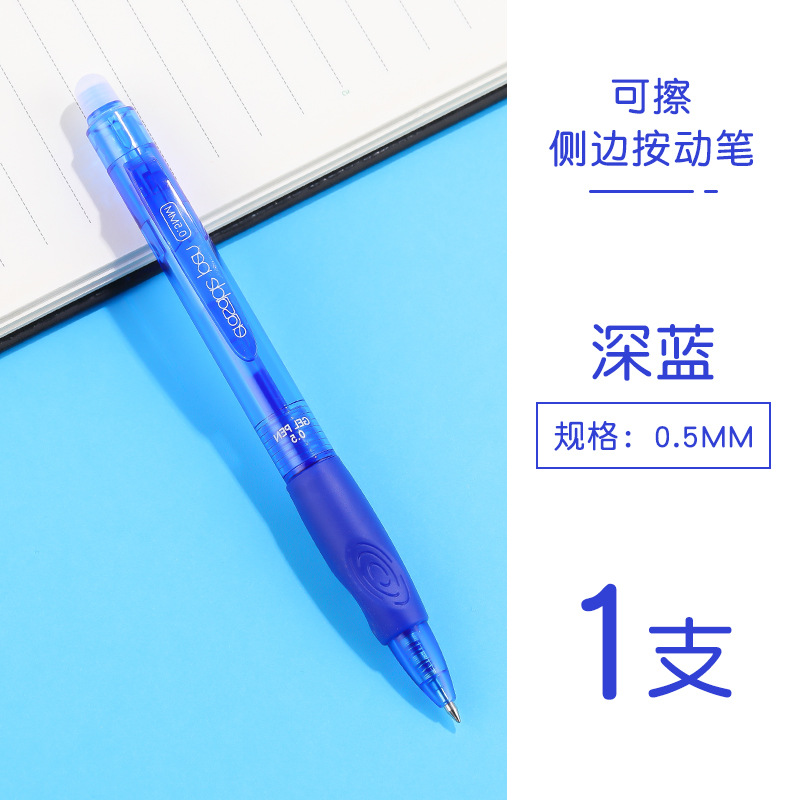 파란색