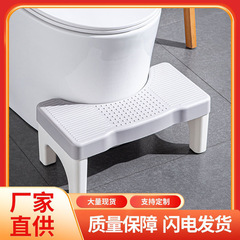 トイレスツールしゃがみトイレツール家庭用浴室高さ調節可能な手洗いフットスツール浴室滑り止め子供用フットスツール
