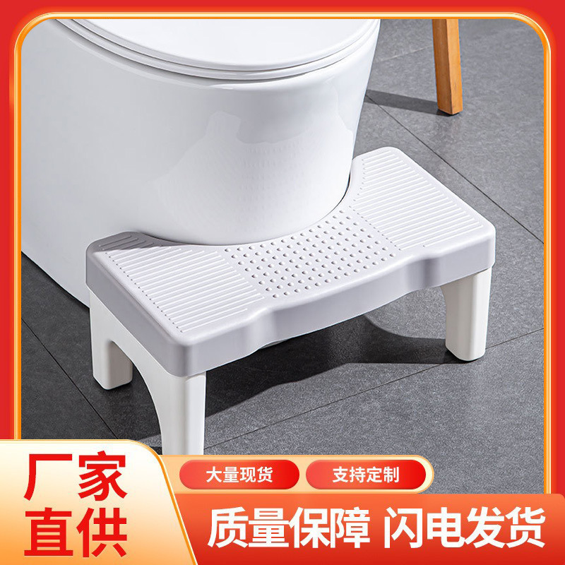 トイレスツールしゃがみトイレツール家庭用浴室高さ調節可能な手洗いフットスツール浴室滑り止め子供用フットスツール|undefined