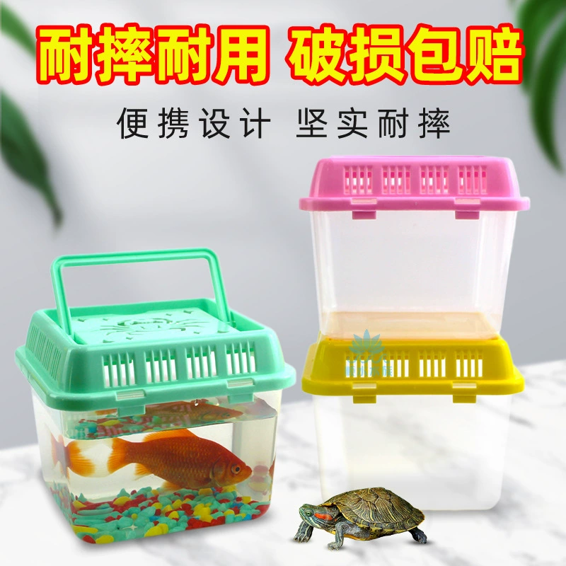 Крышка краба Портативная многоцелевая коробка для домашних животных Маленькая бутылка для рыбы Коробка для черепахи Коробка для кормления хомяка Устойчивая к падению Транспортная коробка Бак для черепахи