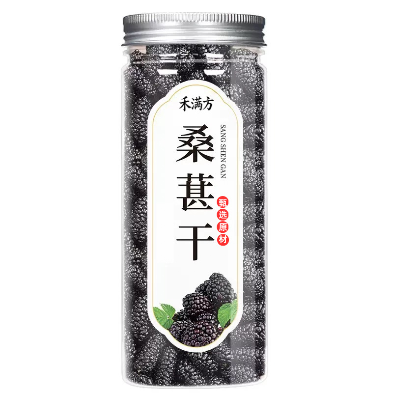 Canned Herbal Flower Tea Blend Lemon Rose Honeysuckle Chrysanthemum Mulberry Leaf Goji Berry 50g quality and texture