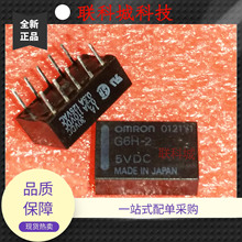 DS4E-S-DC5V-H195 供应二手 松下电子中控直流电磁继电器