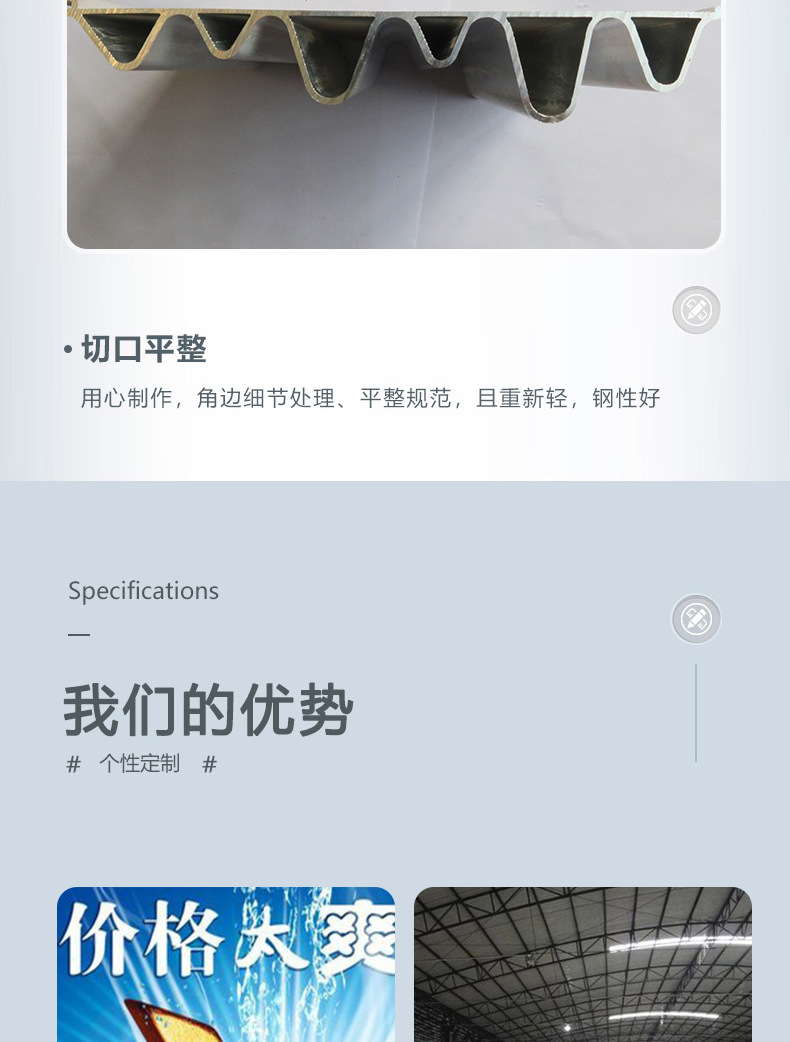 详情页 (10).jpg