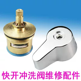 手持花洒;其他水暖五金;面盆龙头