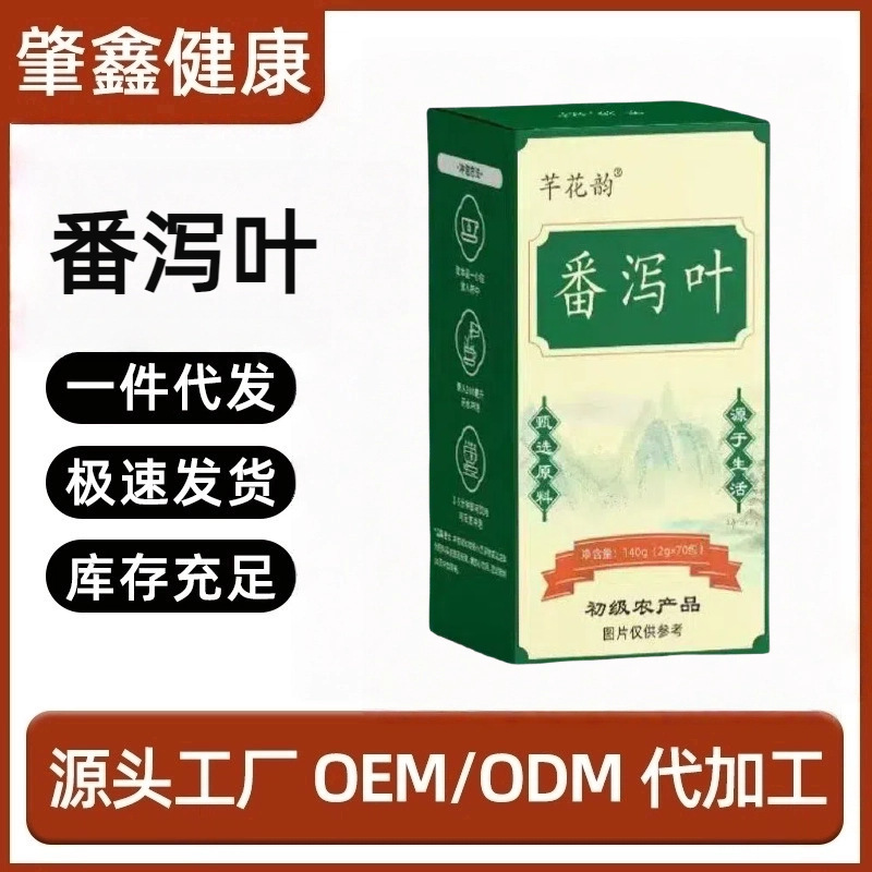 【全品类花茶】黄芪麦冬五味子茶等健康养生茶茶包工厂代发批发|undefined