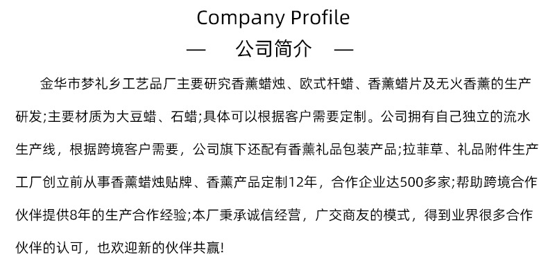 详情页_14