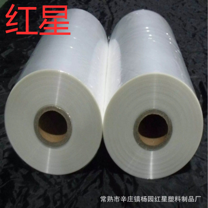 供应POF热收缩膜 收缩膜 质高价优  POF单片膜 对折膜 烫边膜
