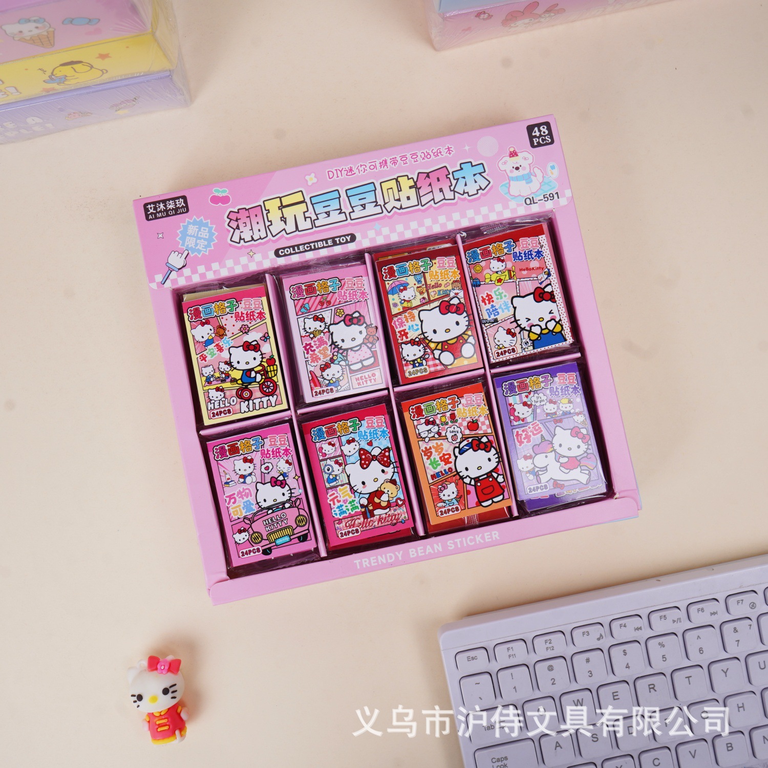 Hello Kitty