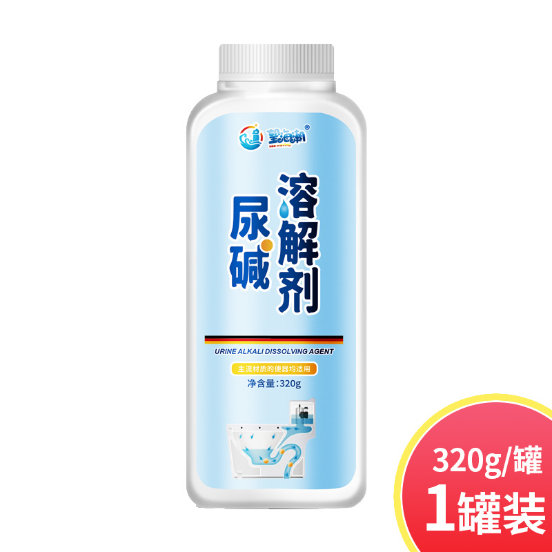 [Venta al por mayor] Agente de disolución alcalina urinaria del inodoro, potente eliminación de la suciedad urinaria, limpieza del inodoro, eliminación de incrustaciones y eliminación de manchas de orina amarillas