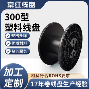 300�͹���݆�����P��|���w��������Ͼ��P�Դ늾��Ƅ��ռ{���P