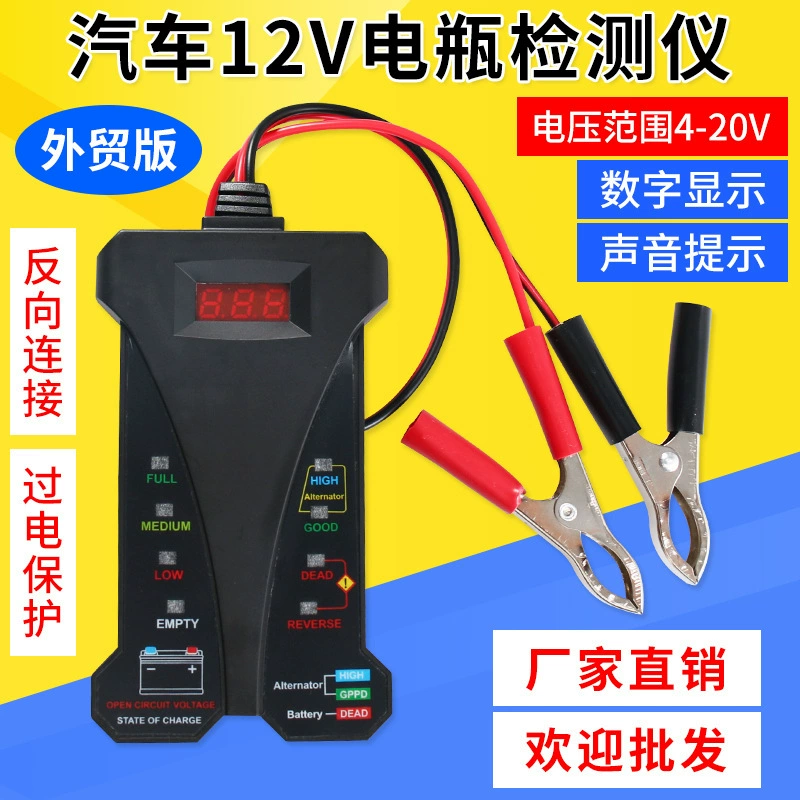 Внешняя торговля горячей продажи цифровой дисплей тестер батареи детектор батареи тестер батареи тест батареи 12VLED