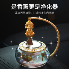 汽车香水座太阳能旋转金鱼香薰摆件车载中控台香氛散香精油批发