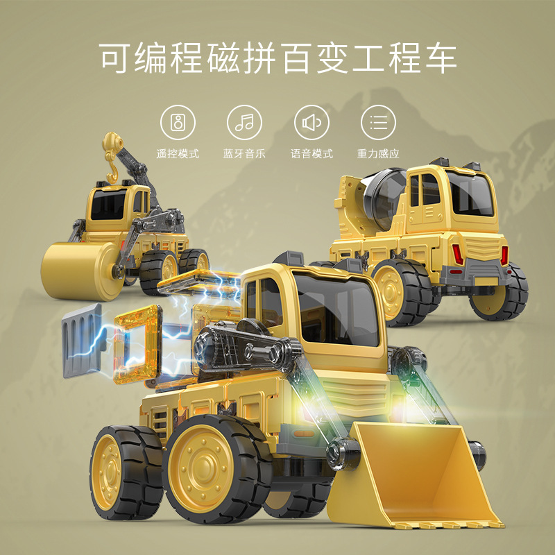 Eggbao Remote Control Car Children's Toy Car for Boys, Brain-Stimulating Magnetic Piece Assembly Engineering Vehicle Combination Model Car