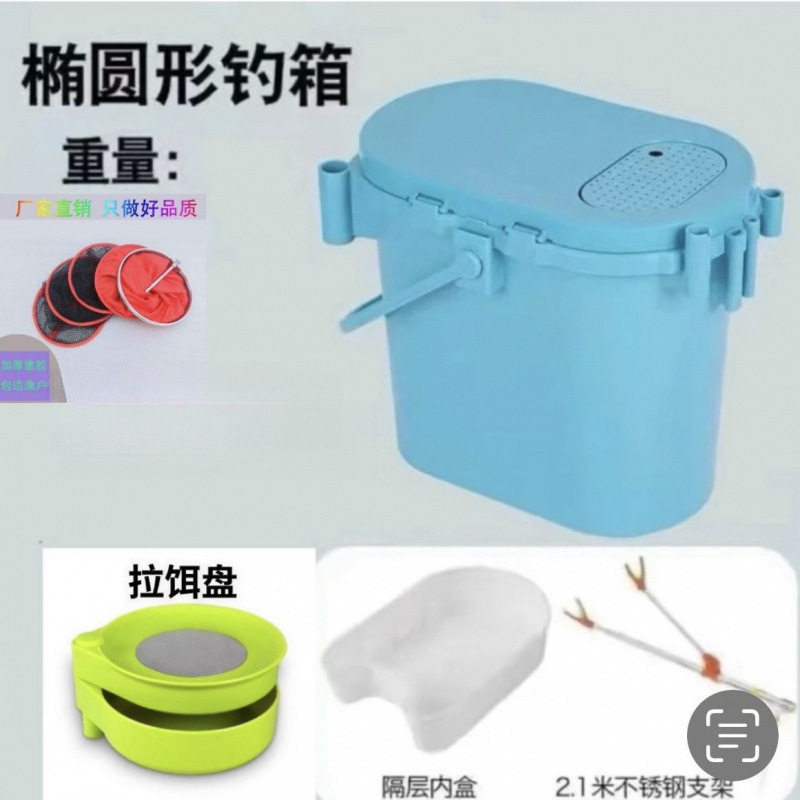 多功能加厚钓箱超轻钓鱼桶迷你可坐钓桶加厚活鱼桶垂钓溪流钓鱼桶|undefined