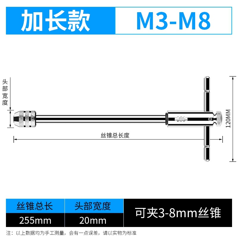 T-tipo ajustable de alambre M3 - M12 herramienta de pince de toque manual de alambre de trinquete llave de toque