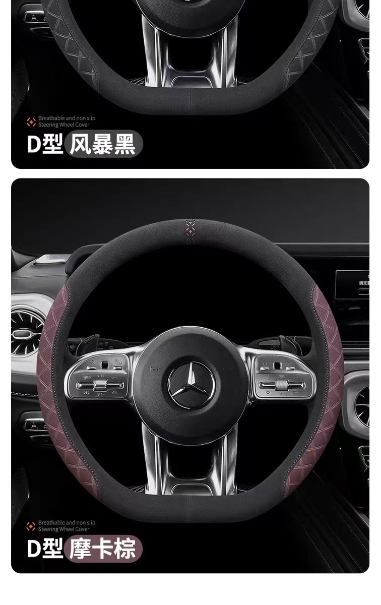 New suede car steering wheel cover four seasons universal suede ultra-thin non-slip sweat-absorbent wear-resistant car handle cover