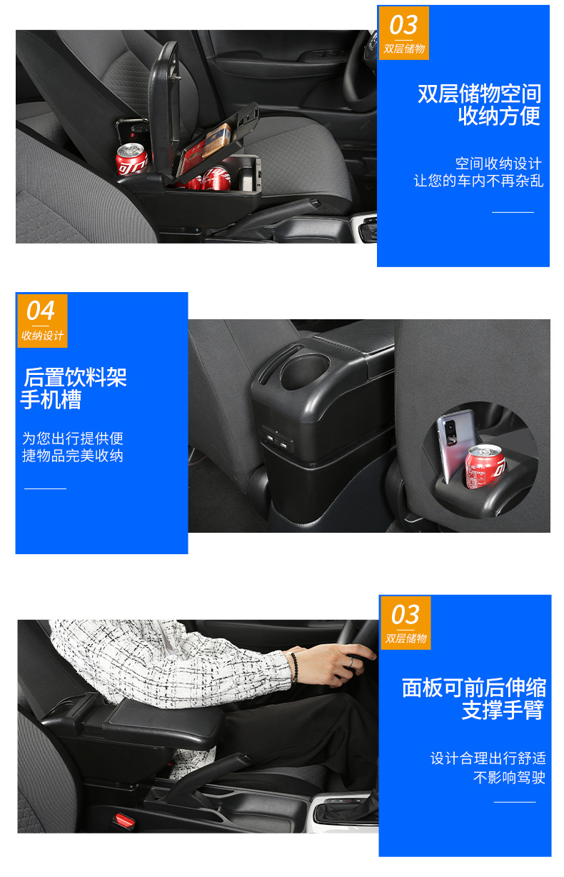 Armrest Box for Volkswagen Lavida 08-11