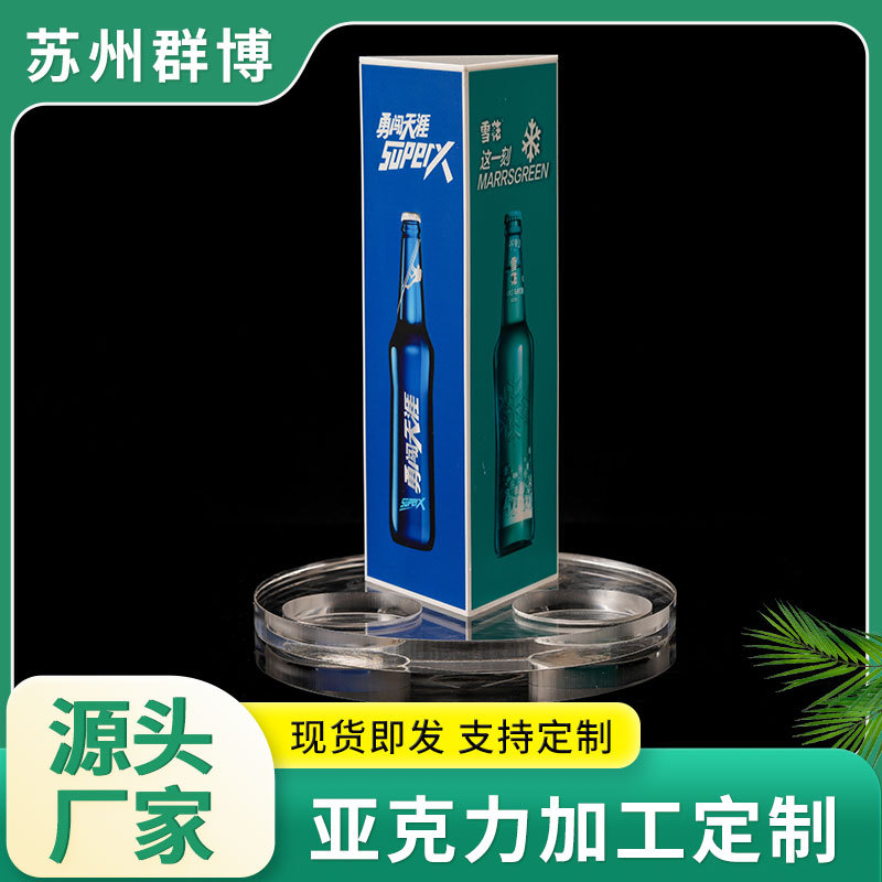 亚克力板透明有机玻璃加工件 透明底座旋转加工件激光折弯亚