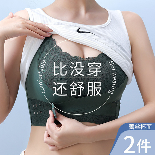 Lace beauty back cross motion side-fastener anti-transparency latex cup wire-free bra for women seamless top underwear women