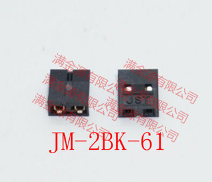 JM-2BK-61 JSTȫ��ԭ�b�Ӳ��2.54MM 2POS�F؛�B�������^һ������