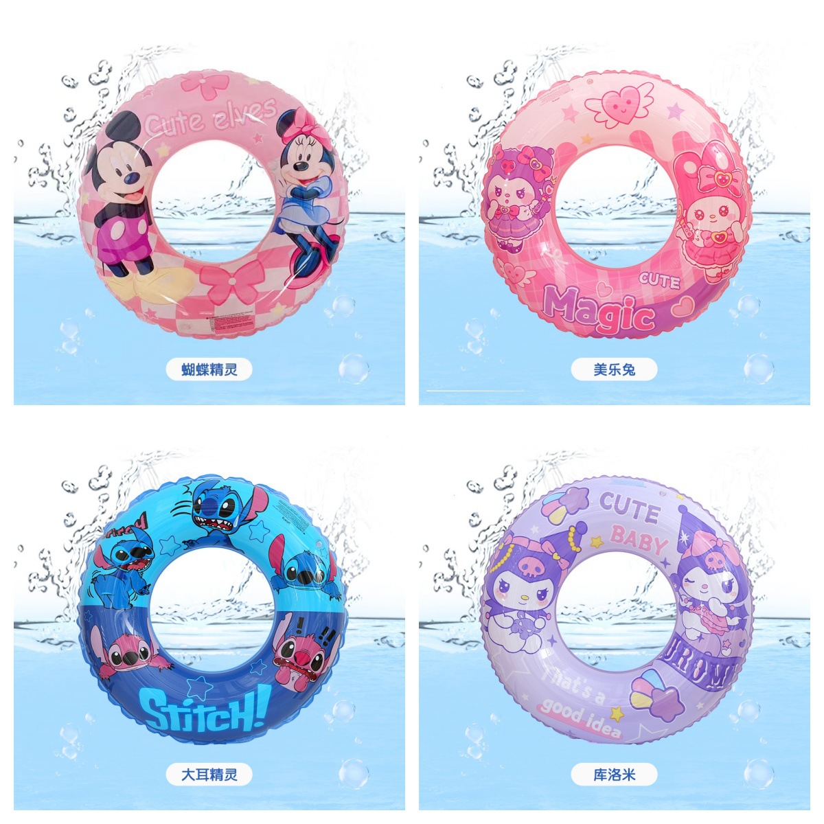Personaje de dibujos animados anillo de natación niña de verano lindo anillo de natación axila gruesa anillo salvavidas natación flotante