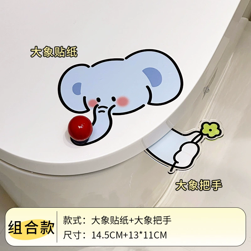 Cute toilet seat