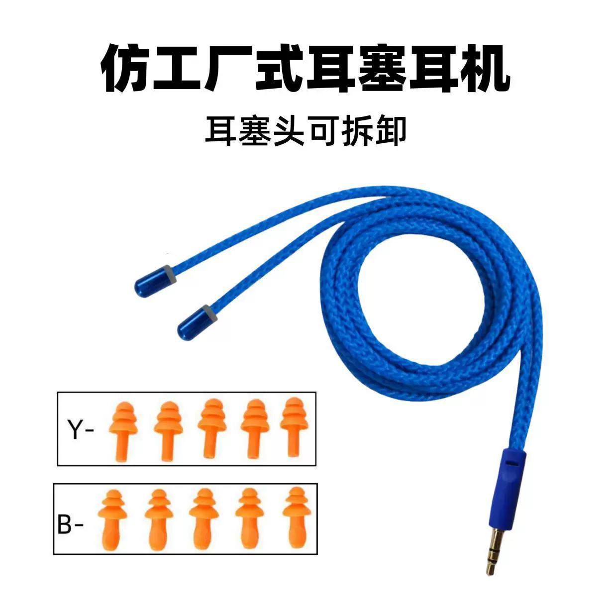 Наушники, невидимые съемные затычки для ушей, Bluetooth