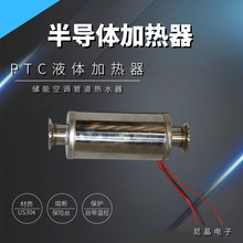 ���ܹܵ�������Һ��ϵͳPTC�������յ���ˮ��50.5���̲����304