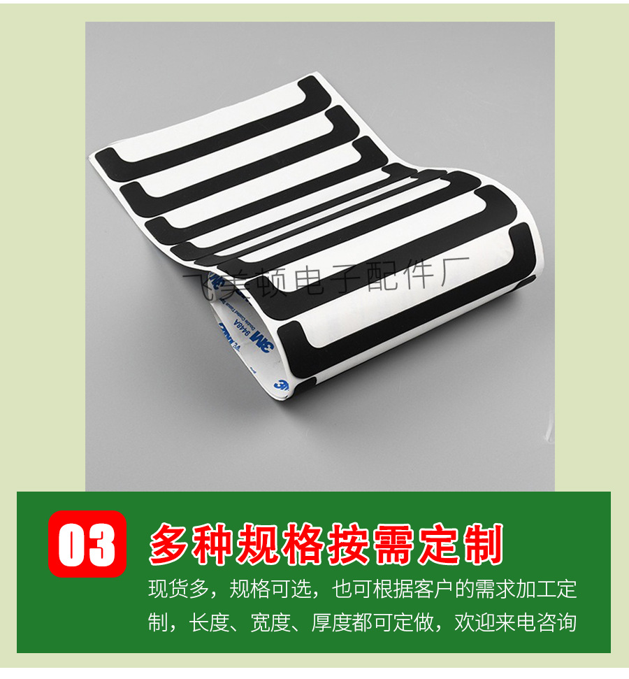 网纹硅胶垫详情_04.jpg