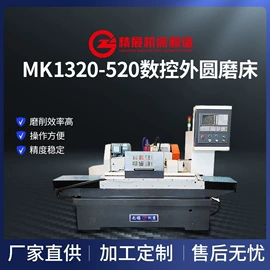 磨床;通用配件;通用五金配件