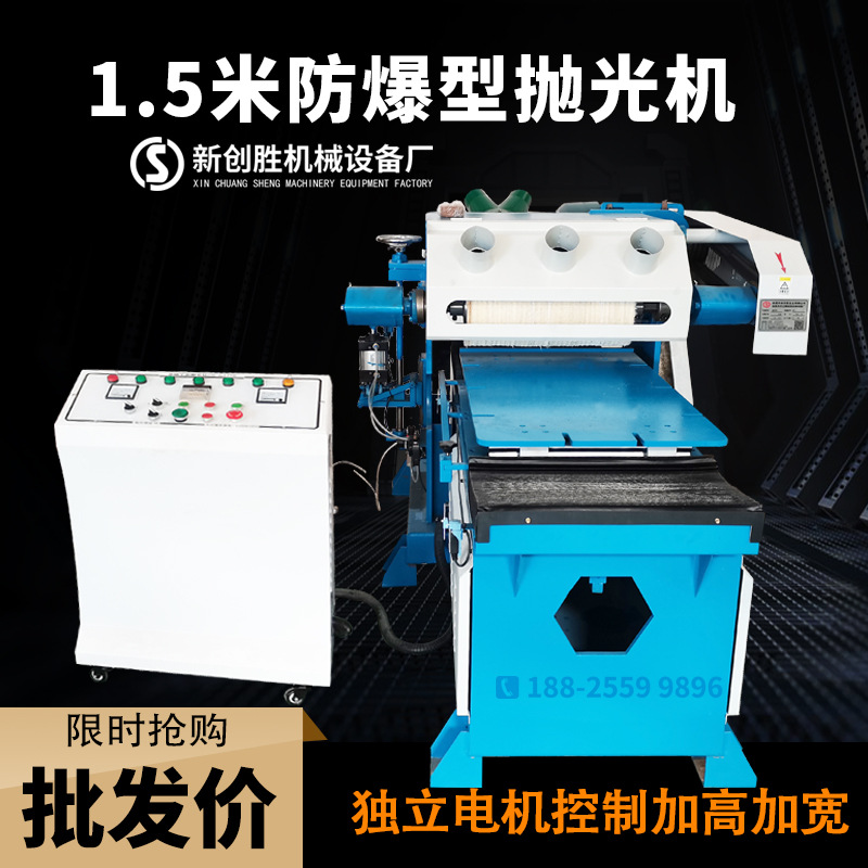 自动抛光机小型五金异型台式抛光机不锈钢平板镜面打蜡机