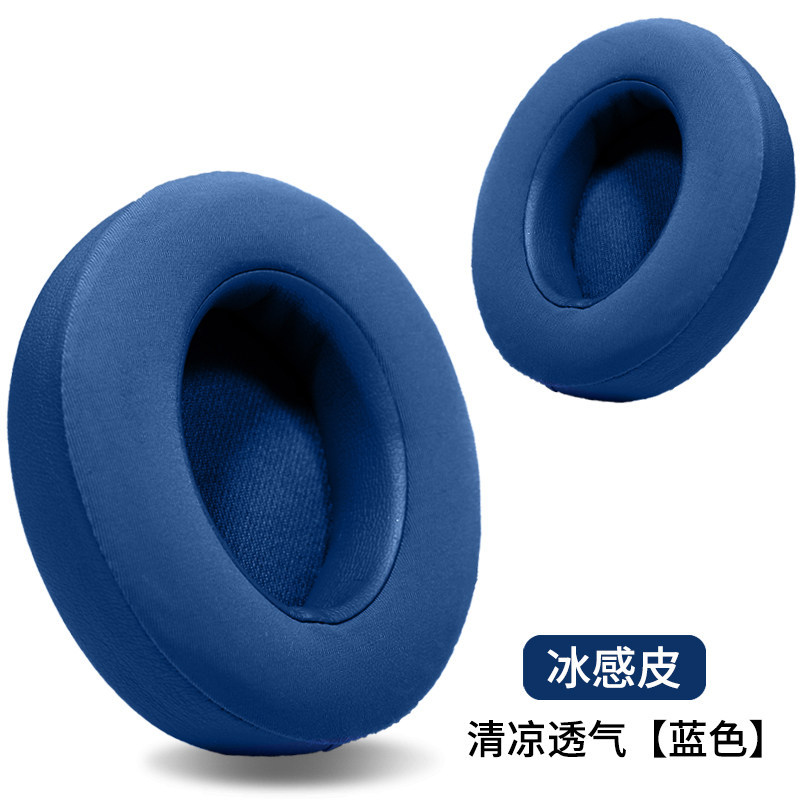 Adecuado para auriculares beats cubierta Studio3 orejeras studio2 auricular cubierta grabación ingeniero segunda y tercera generación esponja cubierta de cuero