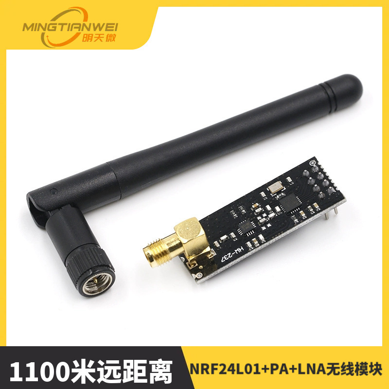 ~ 1100 m long distance NRF24L01 + PA + LNA wireless module with antenna ~ 1100 m long distance NRF24L01 + PA + LNA wireless module with antenna