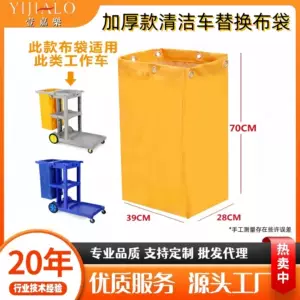 Yijiale multifunctional cleaning car cloth bag cleaning tool car cloth straw car sundry bag hotel service car bag