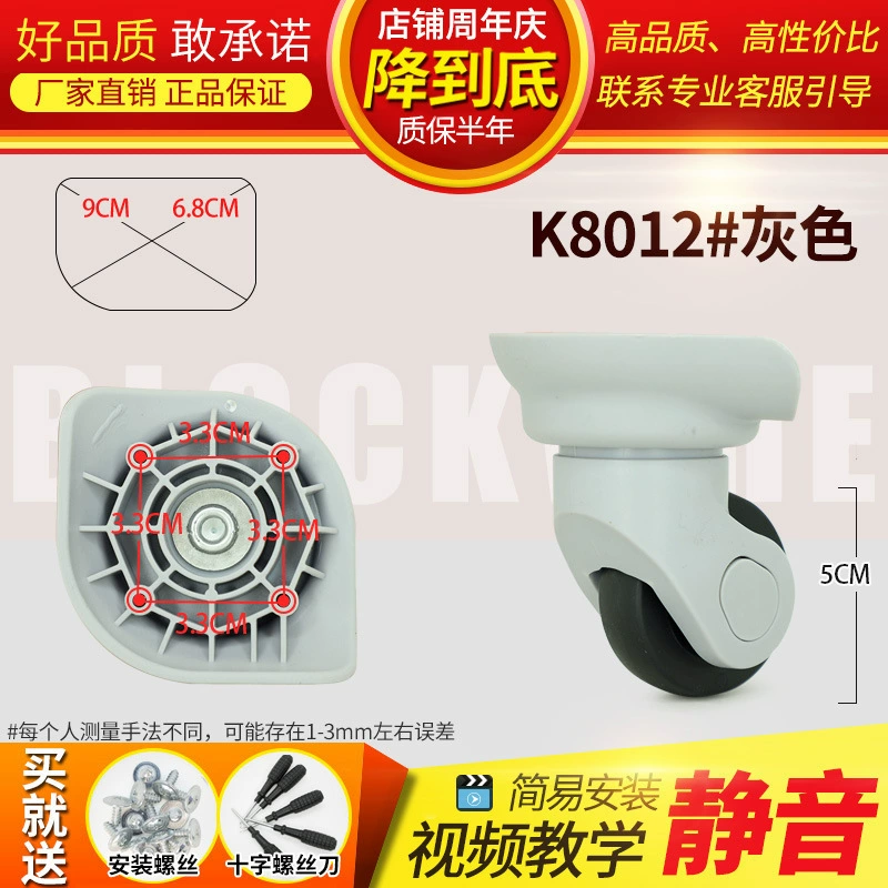 Changeable mute suitcase, universal bag accessory for traveling