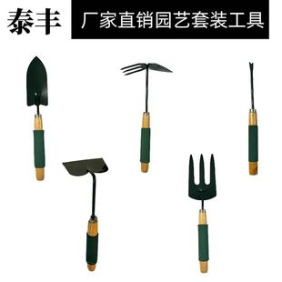 Factory direct variety of five-tooth rake horticultural flower rake shovel dual-purpose hoe horticultural tools garden sea tools
