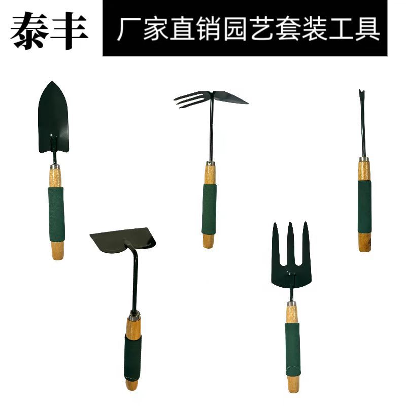 Fábrica directa de venta diversificada de jardinería de cinco palos rastrillo de flores de pala de jardinería de dos usos herramientas de jardinería herramientas de pesca de mar