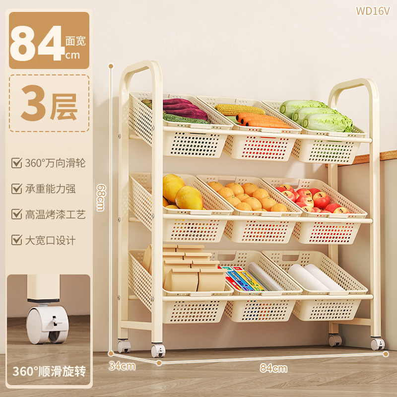 フルーツ収納バスケット、野菜収納ラック、スナック収納ラック、隙間整理ラック、家庭用大容量層状収納ラック|undefined