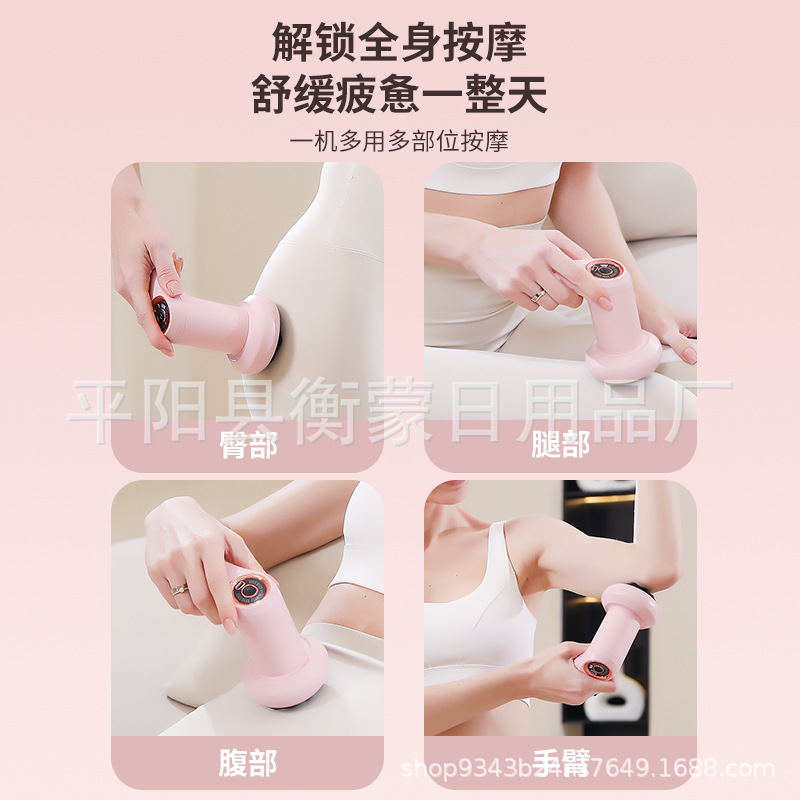 Handheld massager, (Cross-border trading)
