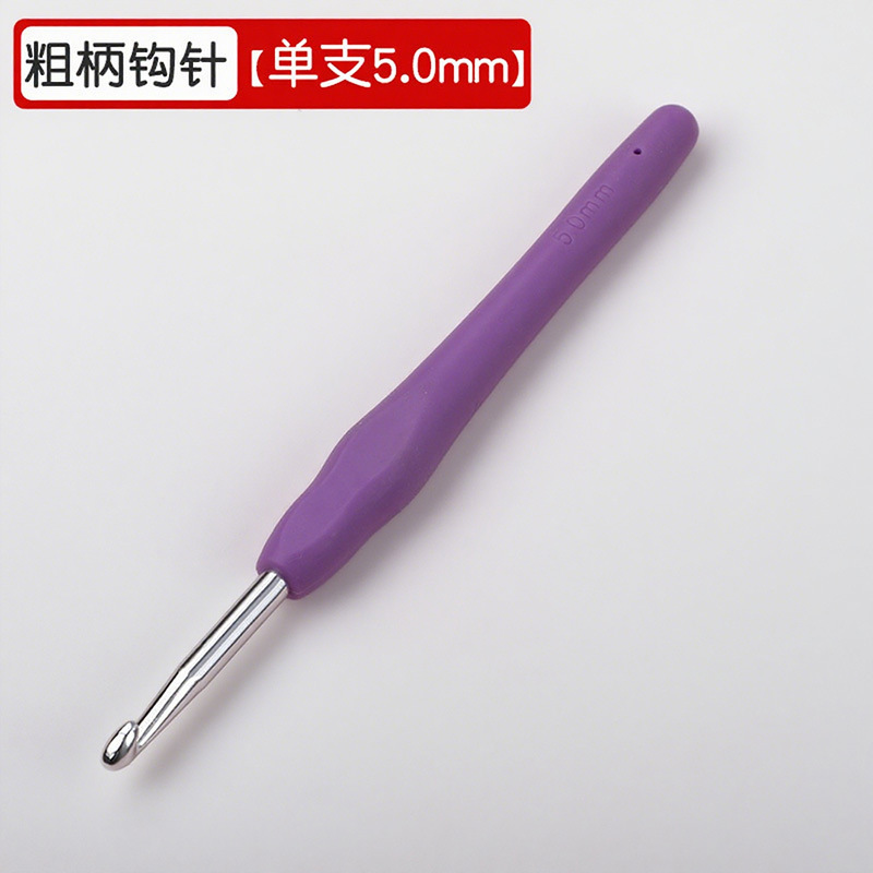 跨境新品钩针硅胶软柄彩色金头细钩针多规格手工diy编织玩偶工具|undefined
