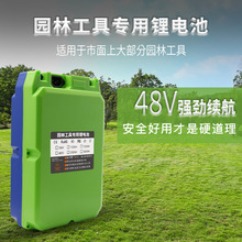 48V�S�ҹ�����ݙC�늳؈@�ֹ���ˮ�þG�h�C�޼��C�ɲ�C�ƿ